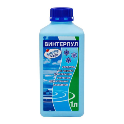 ВИНТЕРПУЛ, 1л бутылка, жидкость для зимней консервации бассейна
