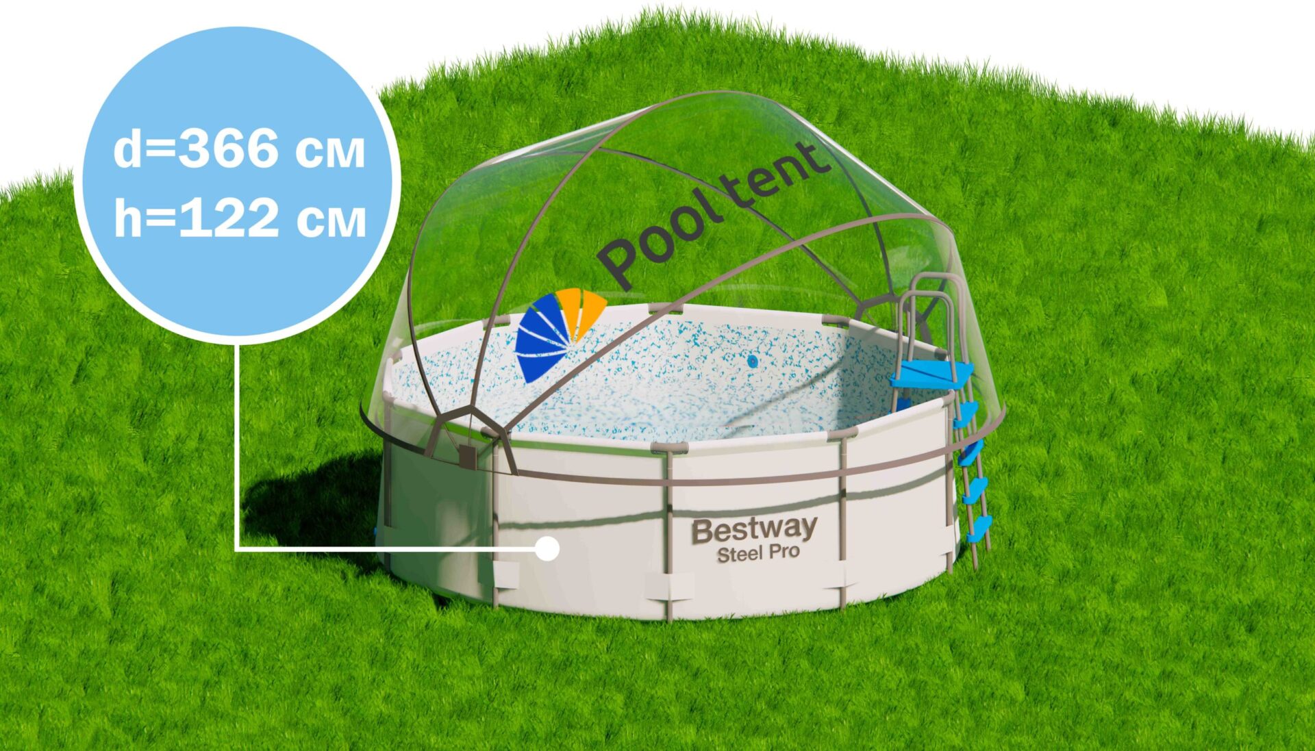 Круглый купольный тент Pool Tent на бассейн диаметром 366см, серый