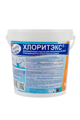 ХЛОРИТЭКС, 1кг ведро, гранулы для текущей и ударной дезинфекции воды