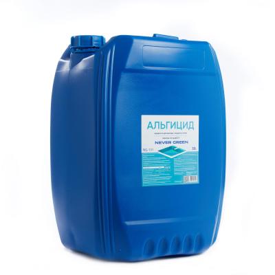 Альгицид, 30л, канистра, жидкость для борьбы с водорослями