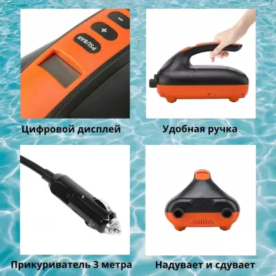 Насос электрический 12В повыш. мощности с рег. давления для надувания SUP-досок и лодок