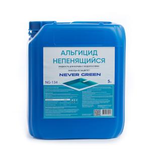 Альгицид непенящийся, 5л, канистра, жидкость для борьбы с водорослями