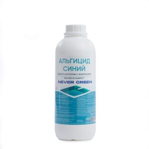 Альгицид Синий, 1л, флакон, жидкость для борьбы с водорослями