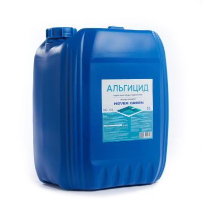 Альгицид, 20л, канистра, жидкость для борьбы с водорослями