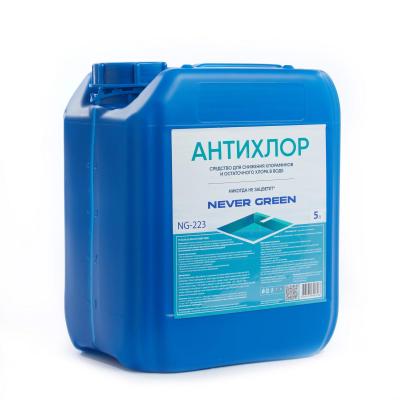 Антихлор, 5л, канистра, средство для снижения хлораминов и остаточного хлора в воде