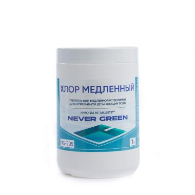 Хлор медленный, 1кг, банка, таблетки 200г медленнорастворимые для непрерывной дезинфекции воды
