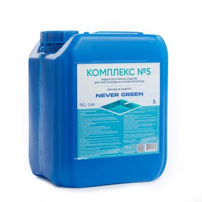 Комплекс №5, 5л, канистра, жидкое безхлорное средство для очистки воды на основе кислорода
