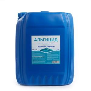 Альгицид, 20л, канистра, жидкость для борьбы с водорослями