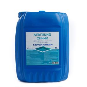 Альгицид Синий, 10л, канистра, жидкость для борьбы с водорослями