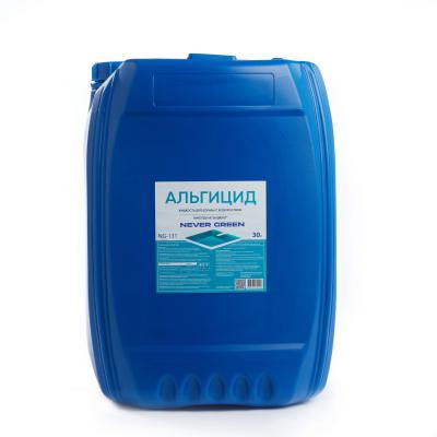 Альгицид, 30л, канистра, жидкость для борьбы с водорослями