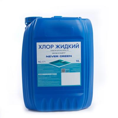 Хлор жидкий, 10л, канистра, гипорхлорид натрия с добавлением ПАВ, для очистки и обеззараживания воды