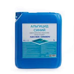 Альгицид Синий, 5л, канистра, жидкость для борьбы с водорослями