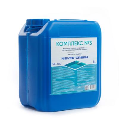 Комплекс №3, 5л, канистра, жидкое бесхлорное средство 3-в-1 для обеззараживания и очистки воды